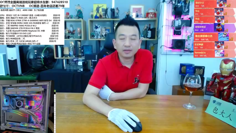 【2022-11-16 14点场】OC频道包大人：新玩具4080安排，冲不冲？