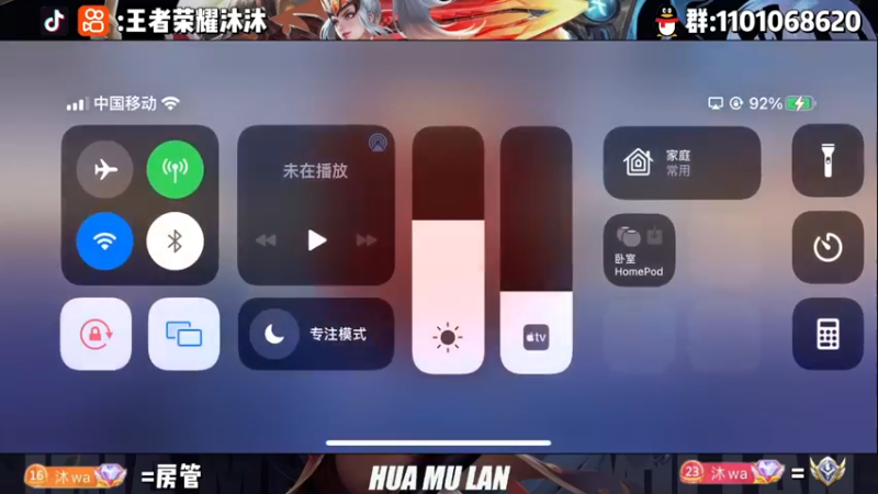 【2022-11-10 18点场】沐沐Ccccc：巅峰自信，冷静，稳重！！