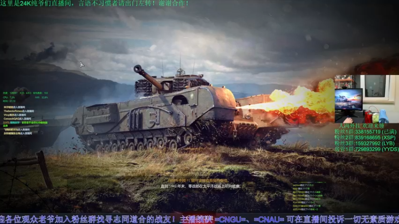 【2022-11-13 21点场】战争雷霆老铁：【战争雷霆国际服】空陆一体仿真战争网游