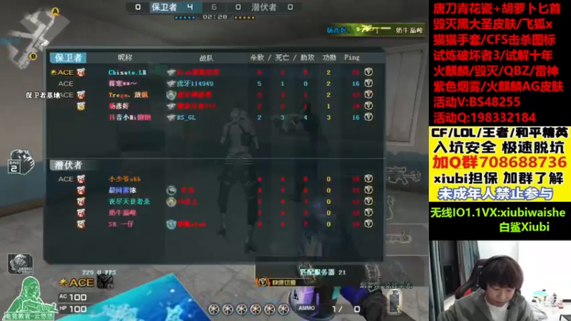 【2022-11-15 22点场】白鲨xiubi丶：好好加油！！