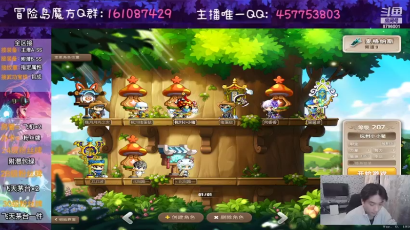 【2022-11-15 21点场】Yehooo：我们一起来冒险！