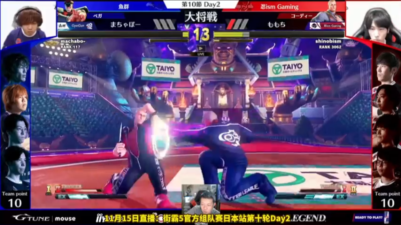 【2022-11-15 21点场】边哥BeenGor：22点左右开始街霸6赞助循环赛