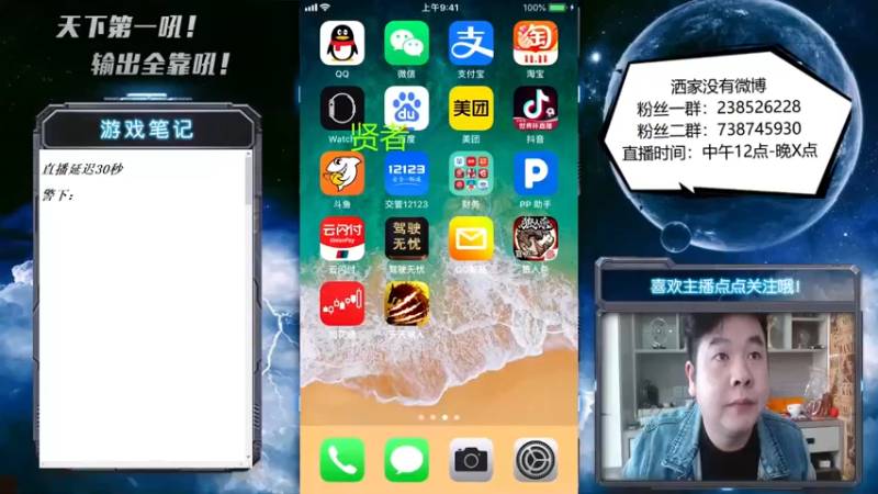 【2022-11-16 12点场】天下第一吼：外瑞古德~好好好！
