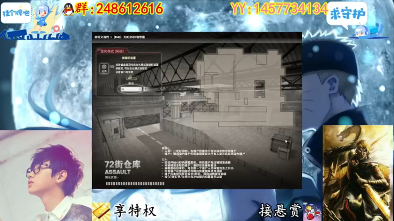 【2022-11-15 21点场】寻丶龙绝：【牵寻】装配件的超兽？14季悬赏奖励来临