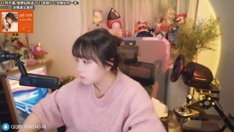 【2022-11-16 17点场】甜心战士：♡小土豆能活过20轮吗？♡
