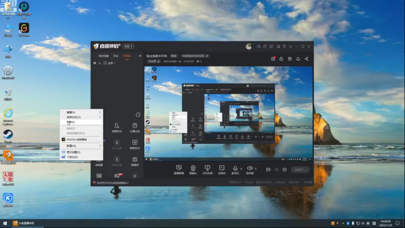 【2022-11-09 14点场】老旷的传奇一生：吸血鬼剧本开局