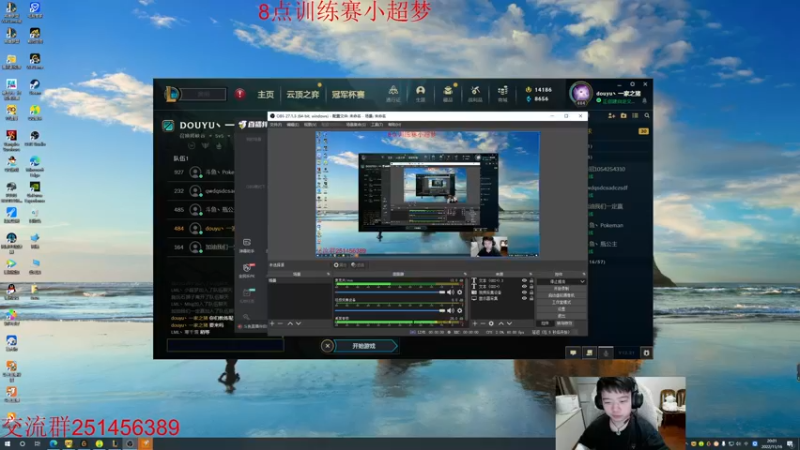 【2022-11-16 20点场】一家之猪ovo：5点比赛 德杯预选赛