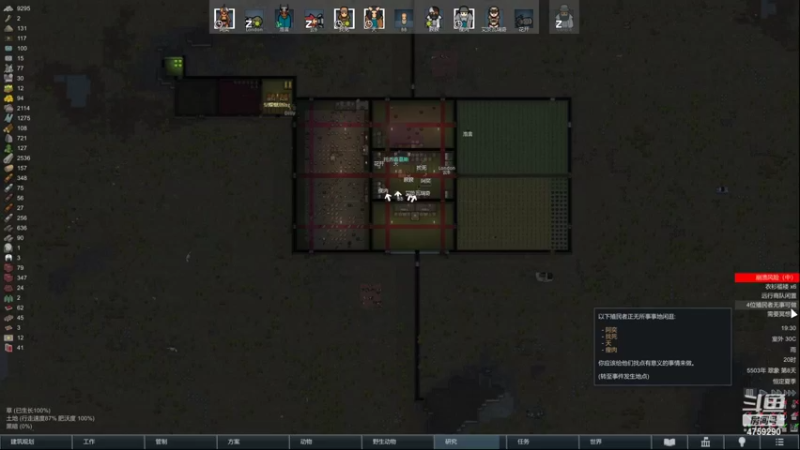 【2022-11-13 19点场】老旷的传奇一生：鬼人科技啦啦啦啦