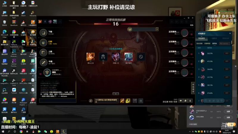 【2022-11-15 22点场】小柯柯大魔王：赛季结束第三天!!!