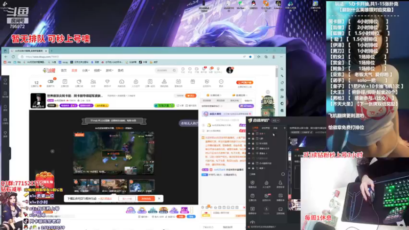 【2022-11-16 17点场】Akl托尼老师：世界级顶尖阿卡丽：阿卡丽夺得冠军皮肤了耶