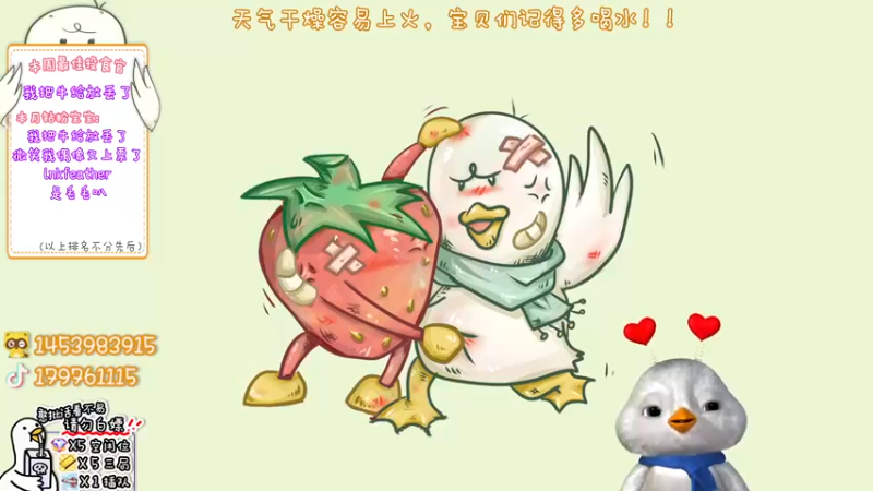 【2022-11-15 13点场】内只鹅：【小奶团】我也不想当憨憨啊.