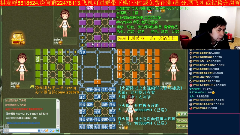 【四国军棋】神机小诸葛的精彩时刻 20221116 19点场