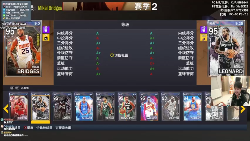 【2022-11-16 00点场】2K仔仔：仔仔：今晚故障鹰王史密斯