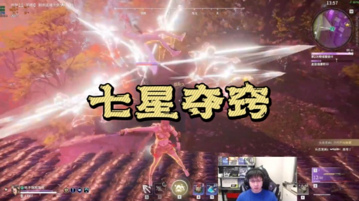 七星夺窍的正确使用方法