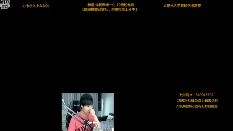 【2022-11-15 21点场】路人王Asuka：【国服露露已拿标，单排个国标露娜上分中】