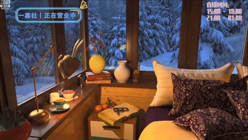 【2022-11-16 15点场】胡嘉一：三点半见！