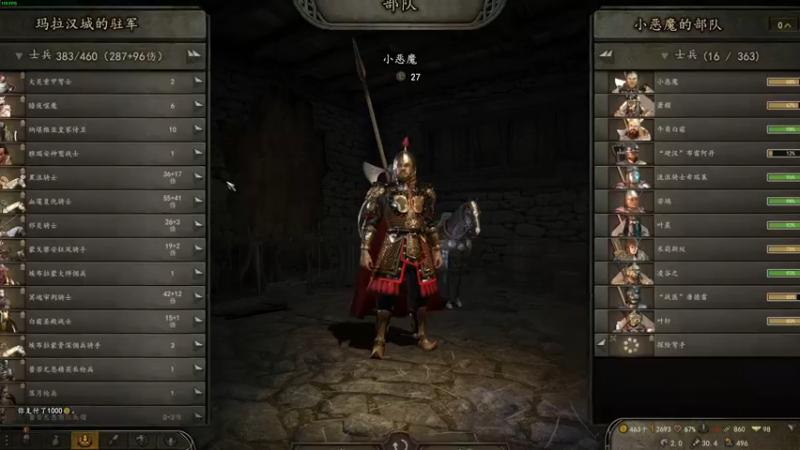 【2022-11-16 02点场】左蛋奴右一库：马上赛林冲，马下武大郎