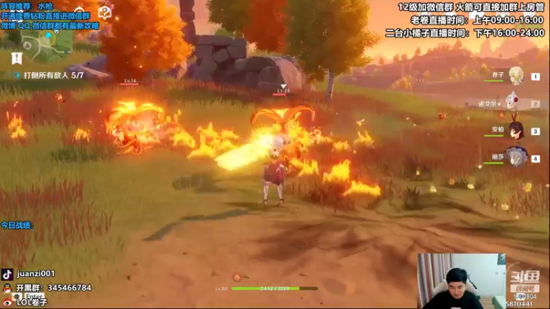 【2022-11-16 17点场】卷子丶：S8怪兽入侵，冲冲冲！！！