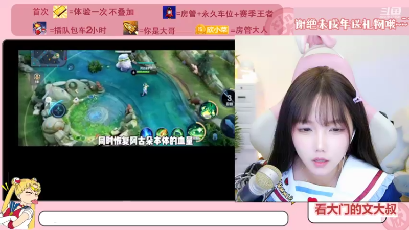 【2022-11-14 15点场】欣小菜：耐看小姐姐带粉拉
