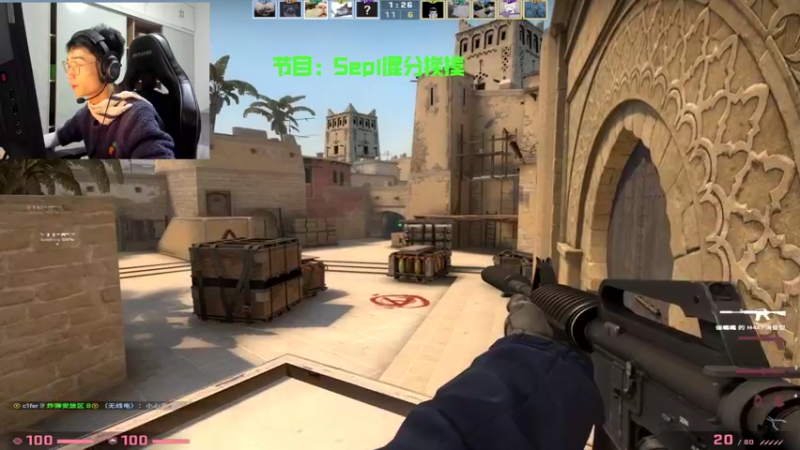 【2022-11-15 11点场】可可爱爱c2h：csgo分区第一深情