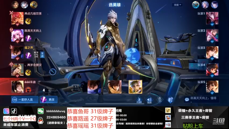 【2022-11-12 02点场】迷人的大魔猪：国服全能王 冲刺百星中