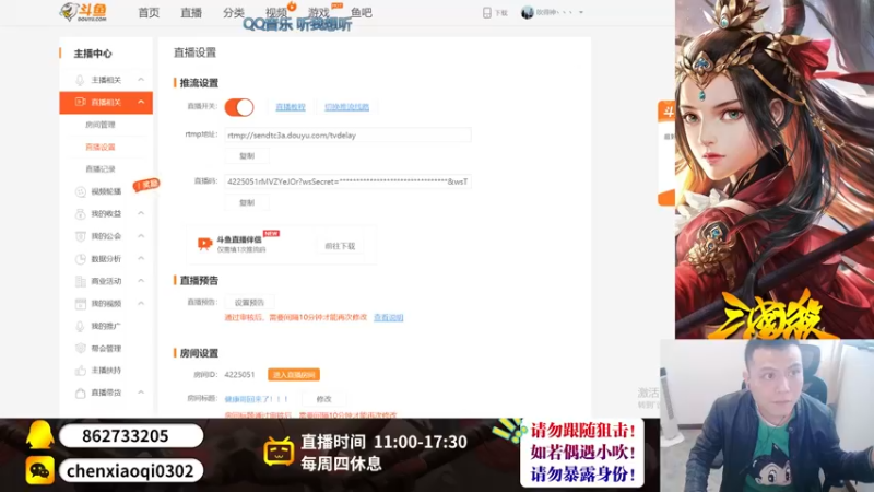 【2022-11-16 14点场】吹得神丶丶丶：健康哥回来了！！！