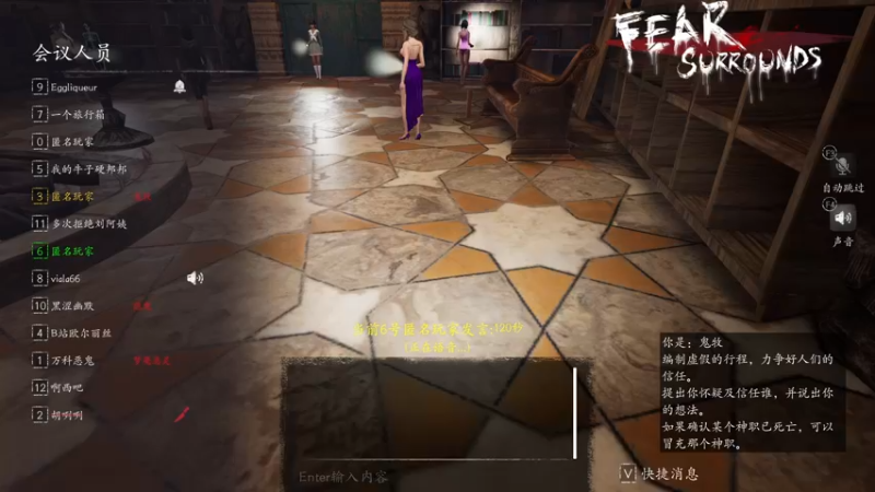 【2022-11-16 00点场】朝雾曦和：恐惧路人大祭司局