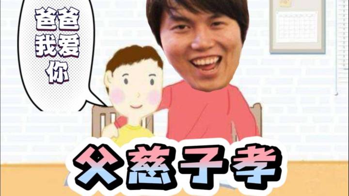 看的出来 少主真的很爱FG