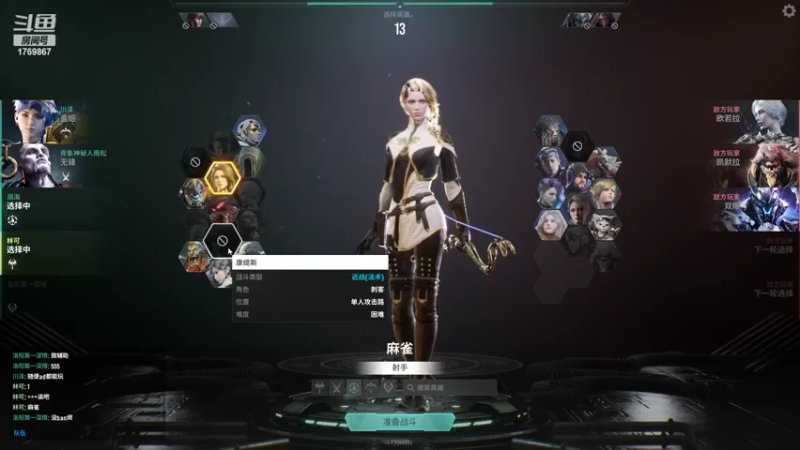 【2022-11-13 00点场】林可Cc：paragon排位实况