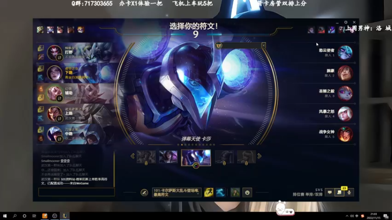 【2022-11-15 21点场】苏宛儿丶：大师最后的倔强与坚持