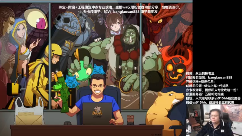 【2022-11-16 18点场】棒老三：一周嘿报：我想玩战神……！！