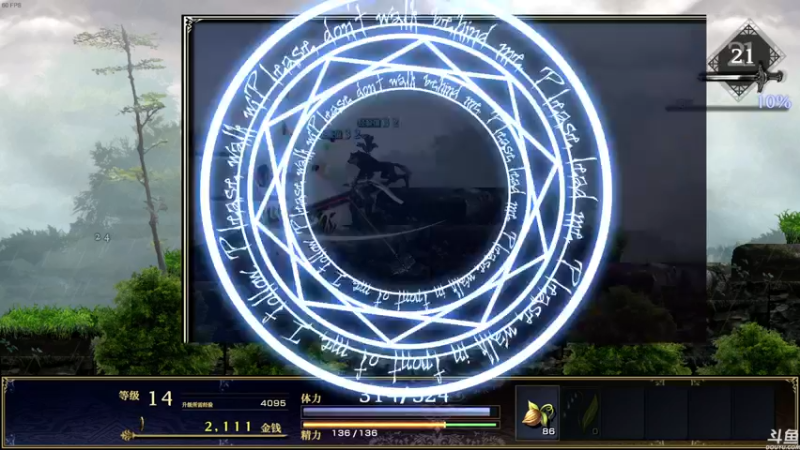 【2022-11-16 14点场】猫叔灬灬：【猫叔】皇家骑士团2：重生 L线攻略~~