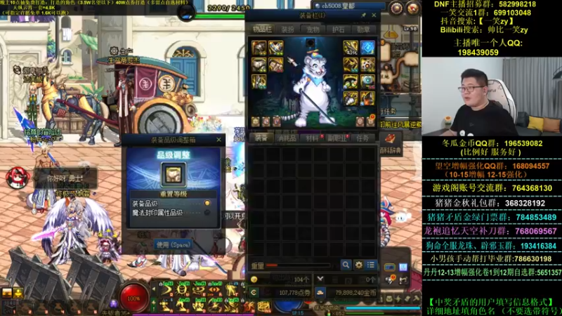【2022-11-15 22点场】一笑zy：今天有免费香香打造~