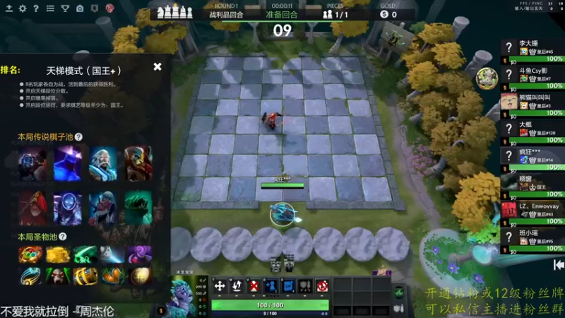 【2022-11-15 13点场】棋迷iluhr：倒霉蛋的日常.Day40