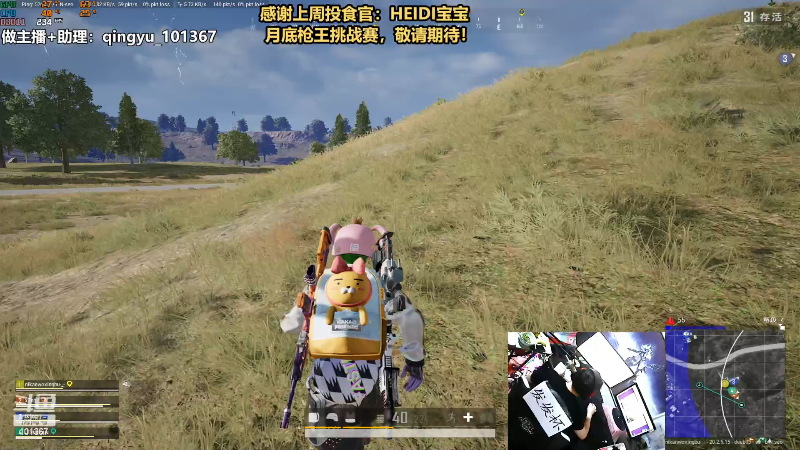 【热门游戏】轻语丶619的精彩时刻 20221116 22点场