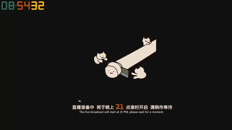 【2022-11-16 20点场】老猫CatGames：【Cat】消逝的光芒2 DLC 开荒