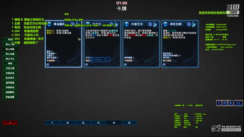 【2022-11-15 22点场】xcluster：星际酒馆，大战实验服