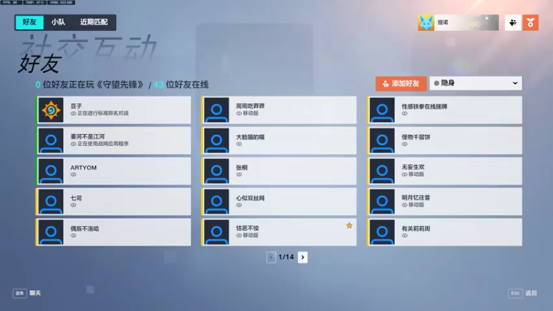 【2022-11-16 11点场】CheersC：单排天使能上分吗