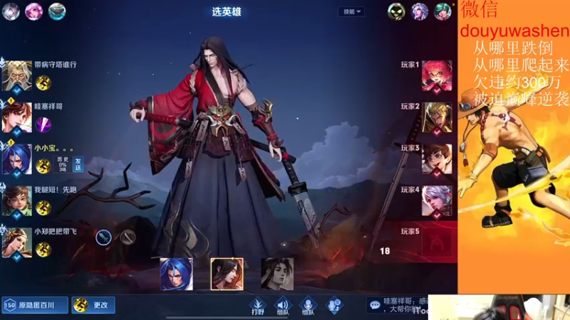 【2022-11-15 20点场】小小青蛙笑i：被迫今年年底逆袭主播，请记住我 我叫青蛙