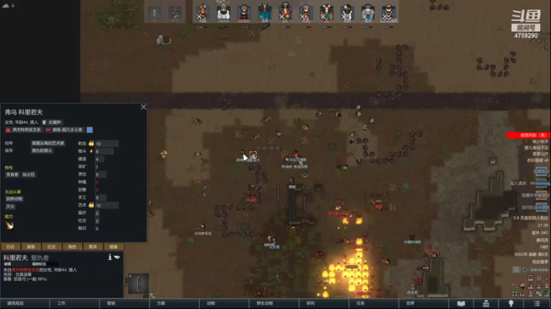 【2022-11-13 21点场】老旷的传奇一生：鬼人科技啦啦啦啦