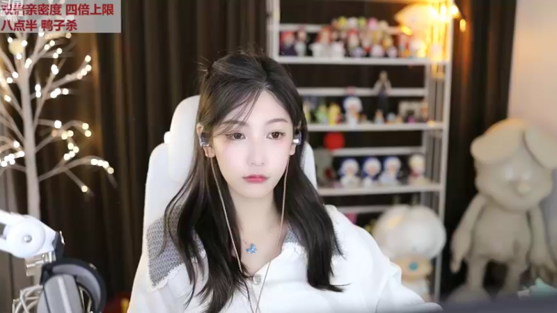 【2022-11-16 18点场】叶知秋Vanessa：秋：钻石双倍 越努力越幸运