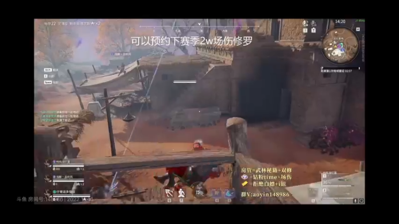 ALLIN永劫无间9