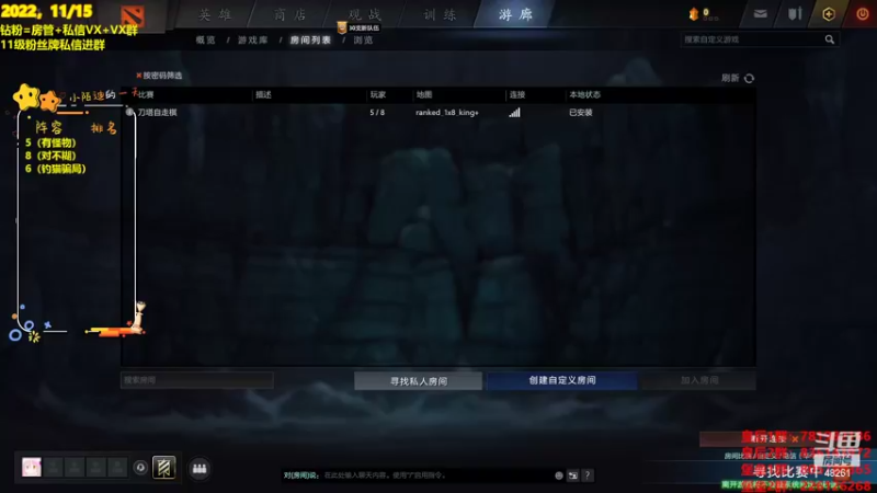【2022-11-15 16点场】陌小陌：新赛季皇后局，冲！！