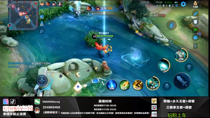 【2022-11-15 01点场】迷人的大魔猪：WX开通/续费钻粉永久车位