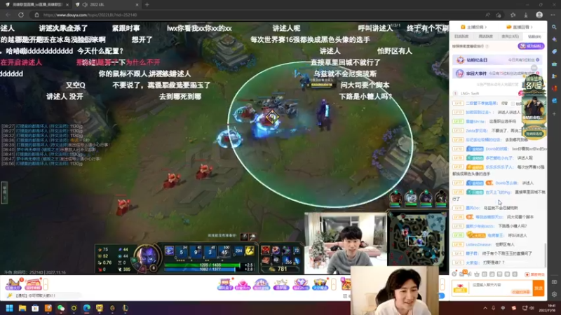 【2022-11-16 19点场】苏科大：备战德杯 七点比赛