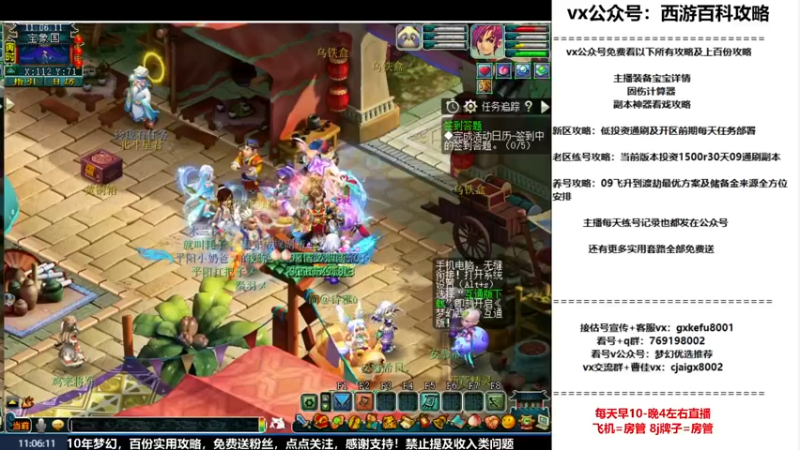 【2022-11-16 11点场】oo冠希oo：冠希梦回4盘丝