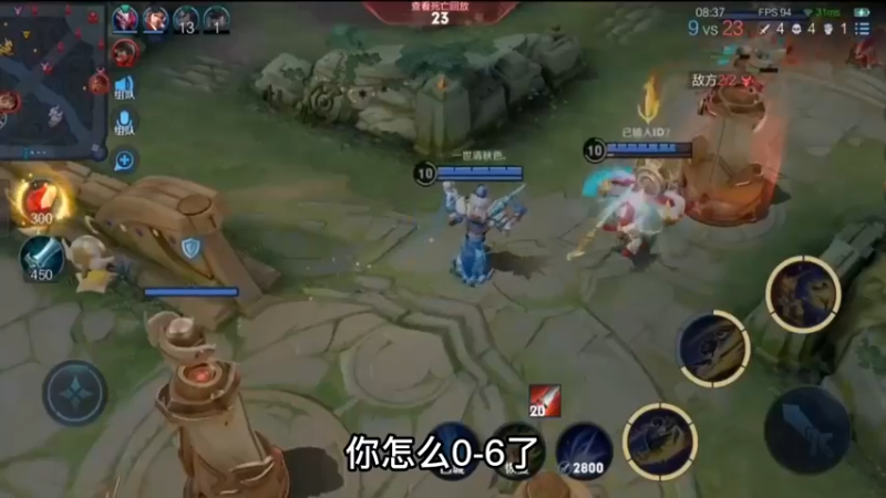 看紧你的男朋友，知道吗？