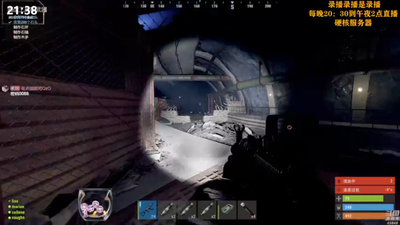 【2022-11-16 08点场】Happy丨猫腻：[猫腻]末日生存