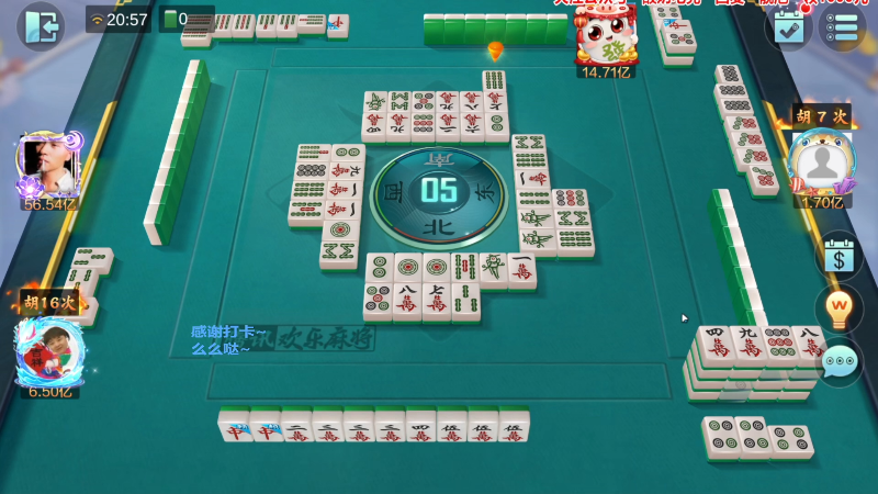 我在斗鱼看靓旭直播欢乐麻将