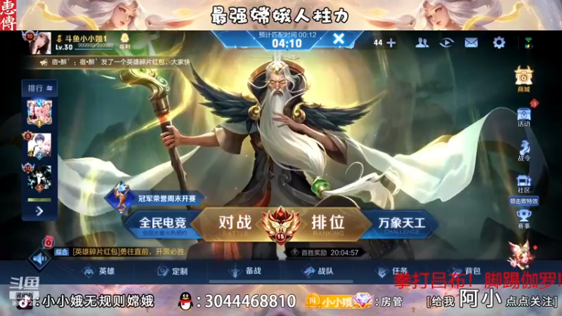【2022-11-15 22点场】小小娥1：请开始你的表演！！！